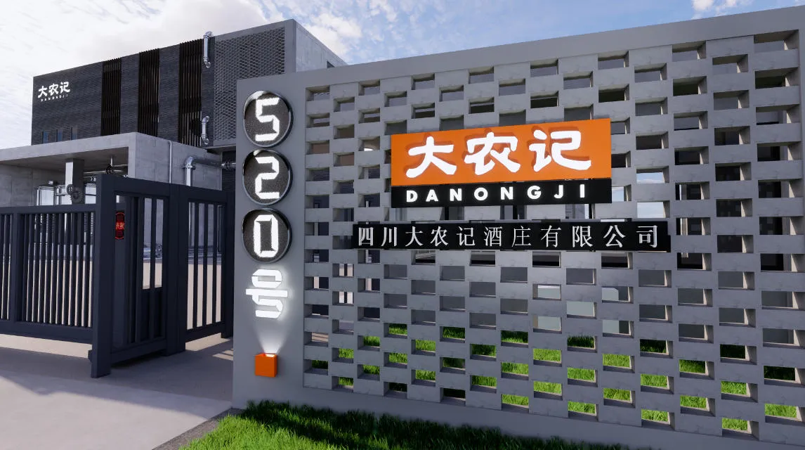 关于大农记